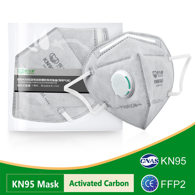 POWECOM KN95 Masks Activated C - Kn95 Respirator Mask 评论和价格